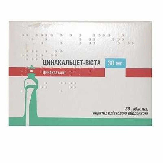 Цинакальцет-Виста 30 мг таблетки №28
